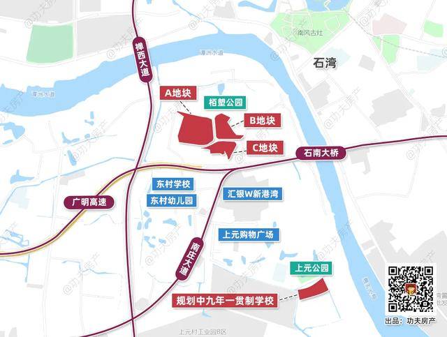 石家庄高铁片区打造教育新地标，拟建42班初中学校规划出炉