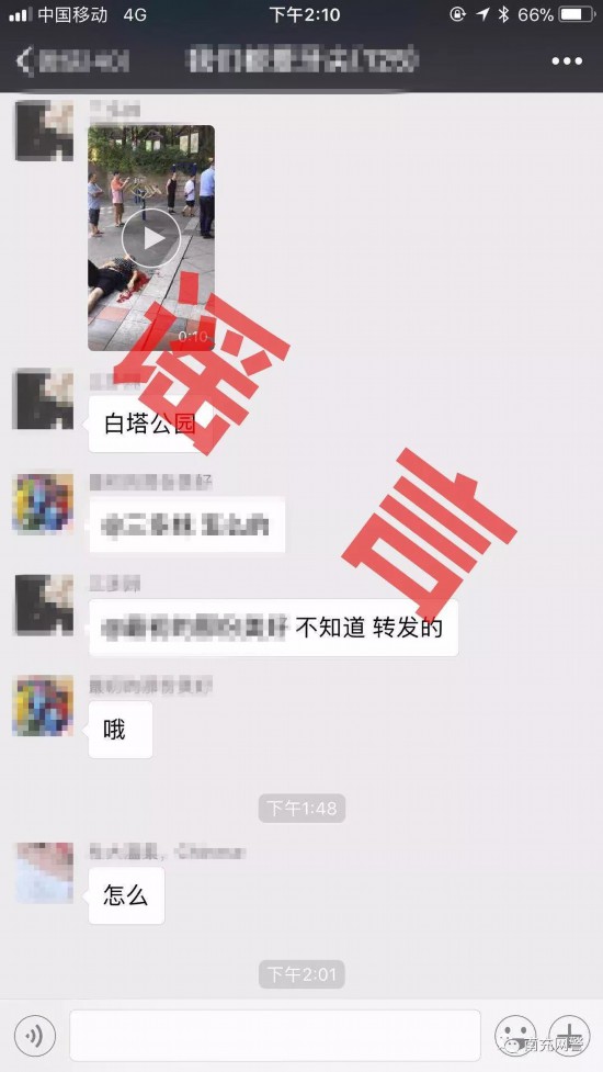 黔江杀人案背后的公安网安行动，打击谣言，维护社会公正