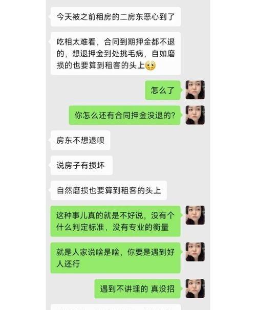 惊魂经历揭秘男子租房遭遇凶宅背后的故事