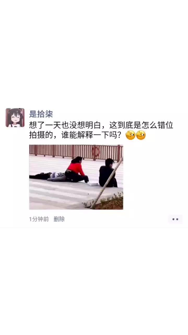 错位的意义深度解读与解析