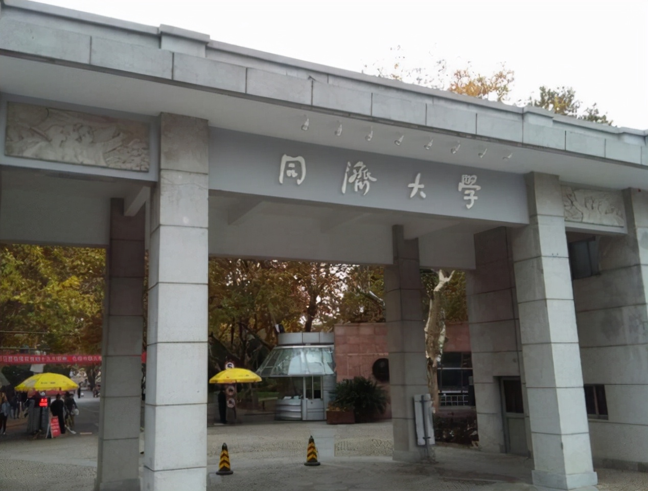 同济大学，历史底蕴与现代风采的碰撞与交融