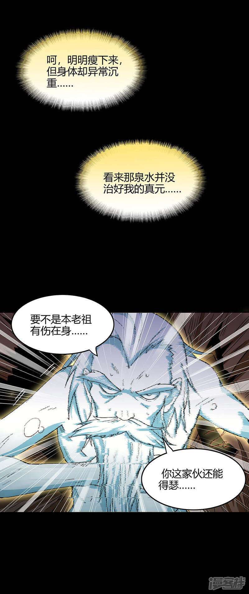 狂徒后爱漫画完整版免费阅读，漫画世界魅力之旅探索