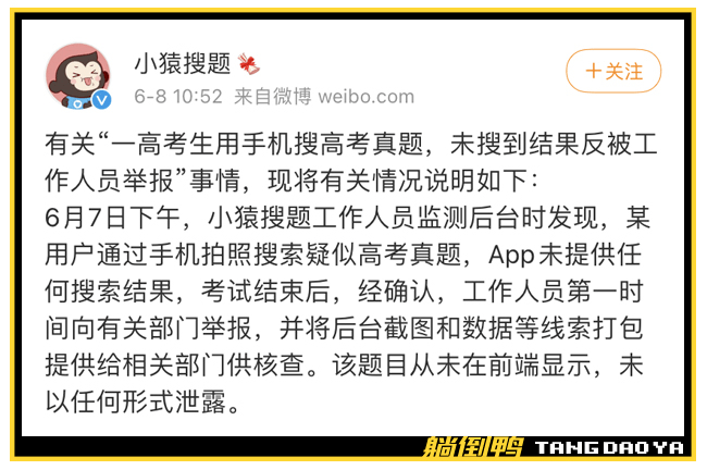 小猿搜题一年级上册，孩子学习路上的得力伙伴