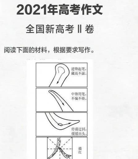 探究粉笔难度系数，评估与理解方法解析