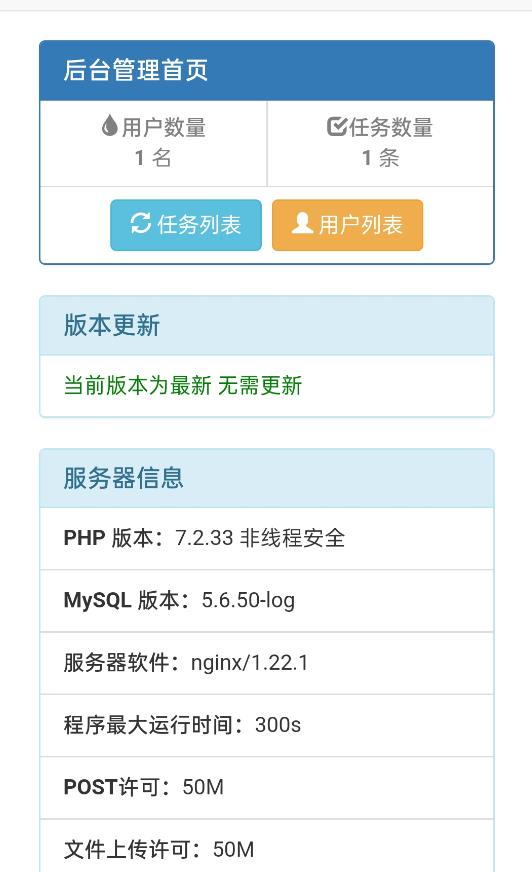 定格う依靠 第2页