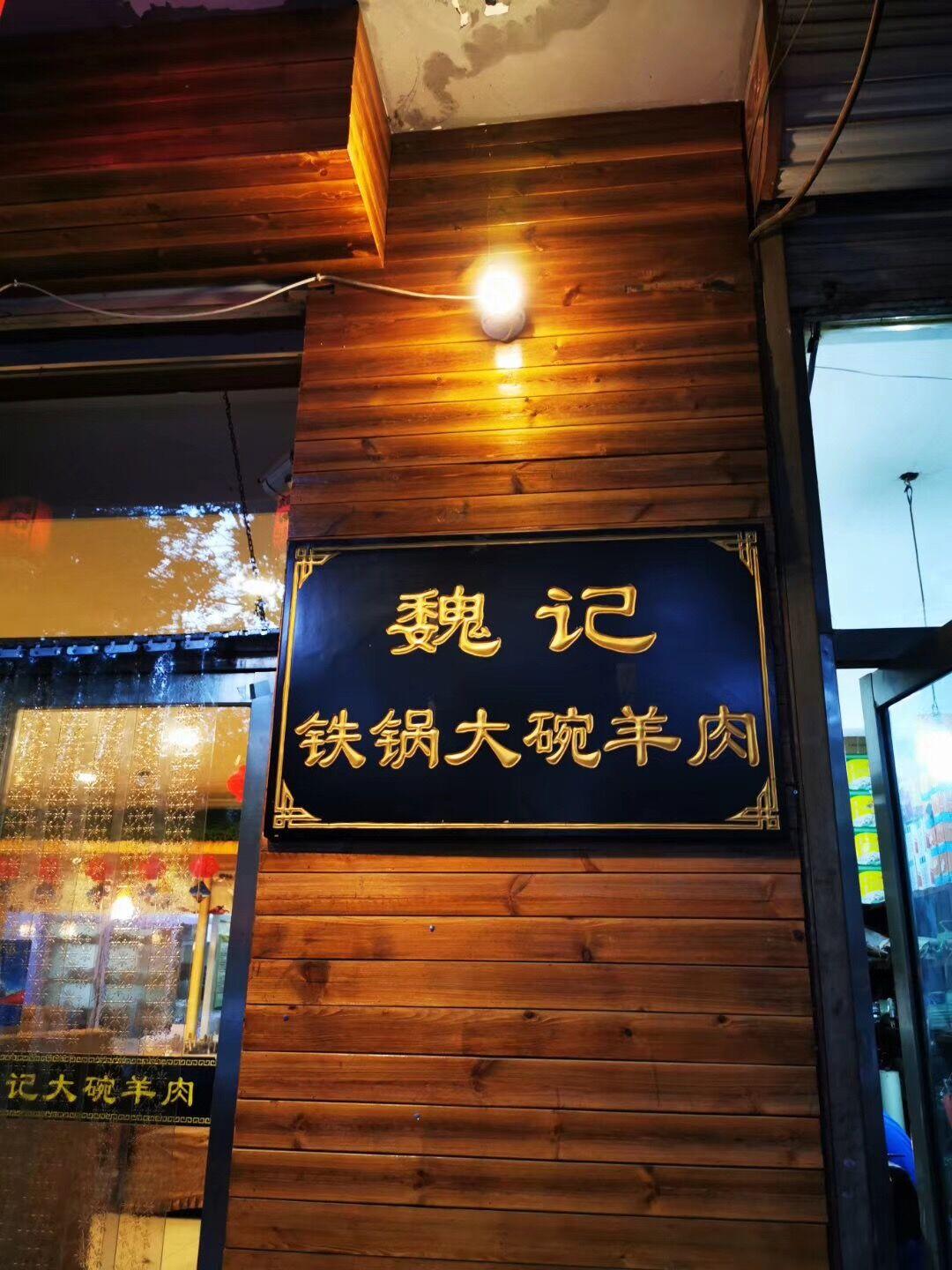 巴彦淖尔饭店星级风采展示