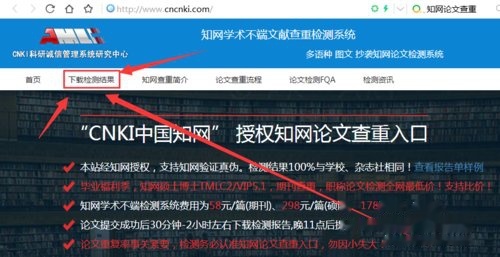 知网降重操作指南，助力轻松应对学术写作挑战