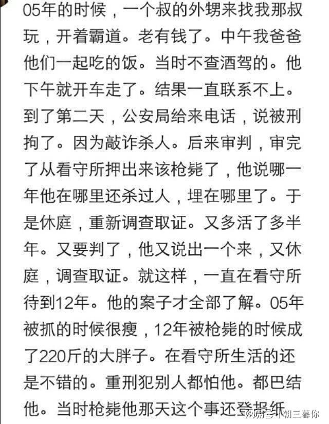 正义的力量，法网恢恢，疏而不漏的揭示