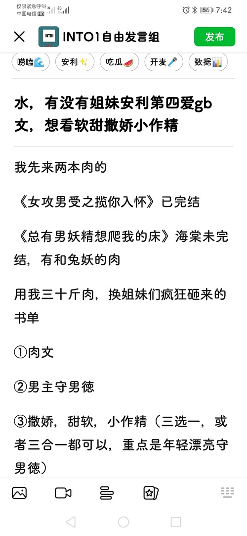 GB与第四爱之间的差异性解析