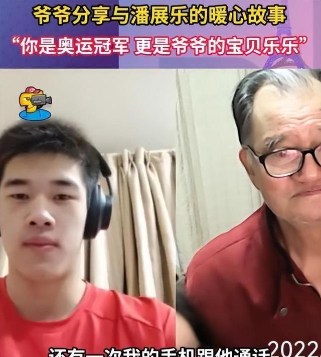 潘展乐的成长之谜，身高背后的巨人故事