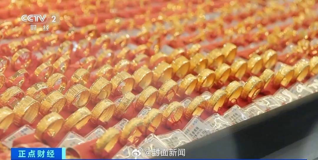 黄金变现激增背后的故事，价值投资探索之旅揭秘