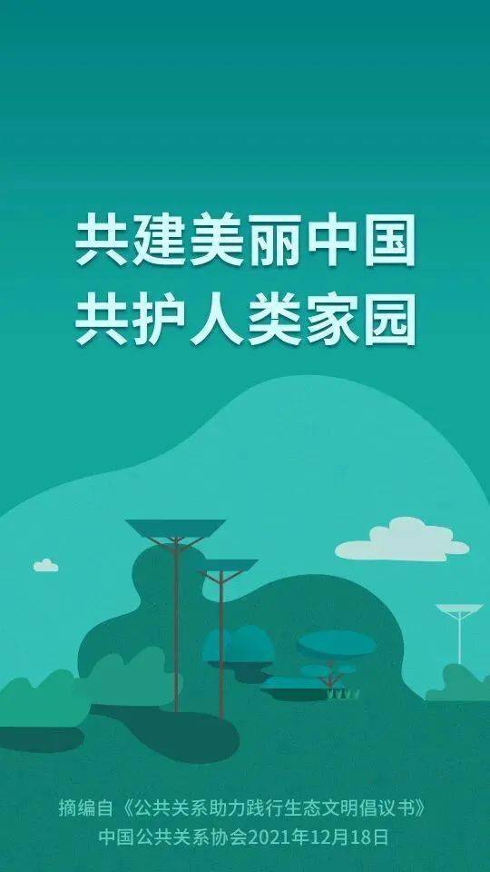 深圳市生态环境局倡导防治油气污染，错峰加油共创绿色宜居城市