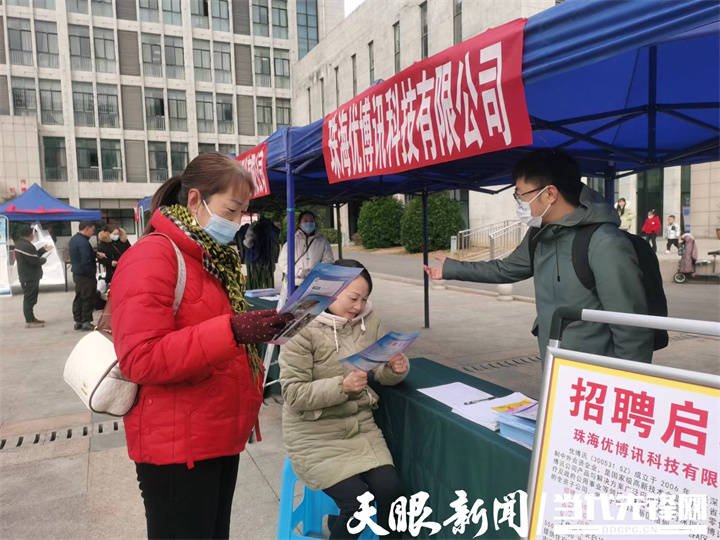 西秀区春风行动暨东西部劳务协作招聘会，搭建就业桥梁，促进区域经济发展助力器