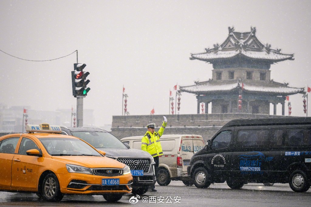 雨雪持续，西安交警发布出行安全指南