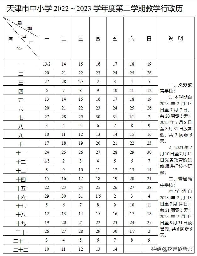 天津聚焦，2024中国民营企业投融资洽谈会开启民企发展新篇章