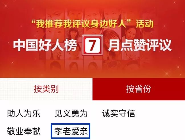 常州市见义勇为随手拍短视频征集评选活动启动，等你来参与！