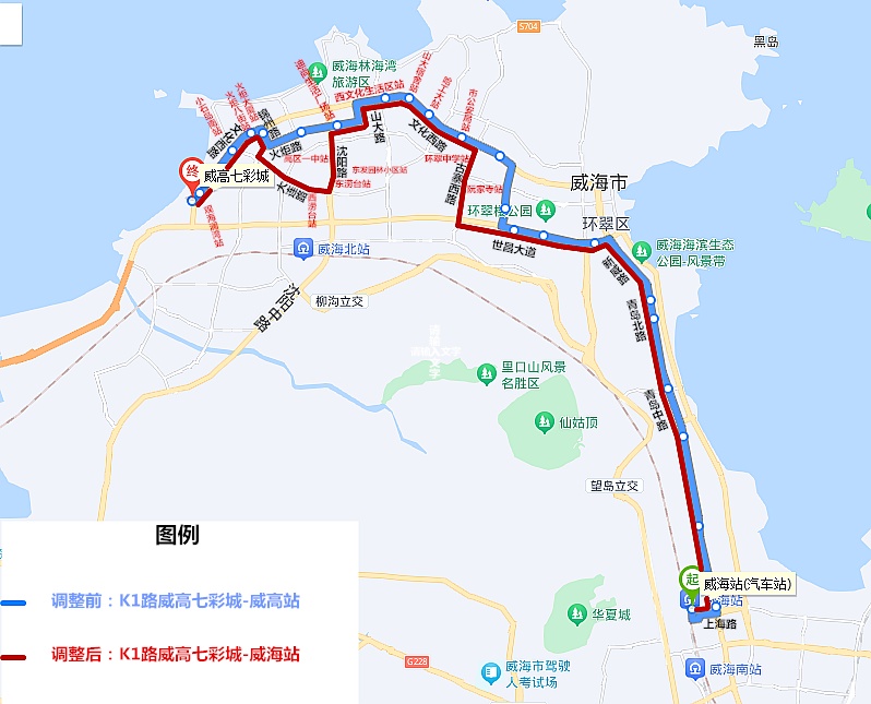 威海节假日公交线路运行计划启动