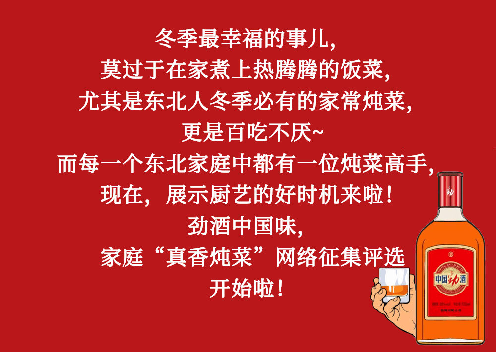 劲酒诗歌大赛获奖者华先龙，劲酒与大冶的深情纽带