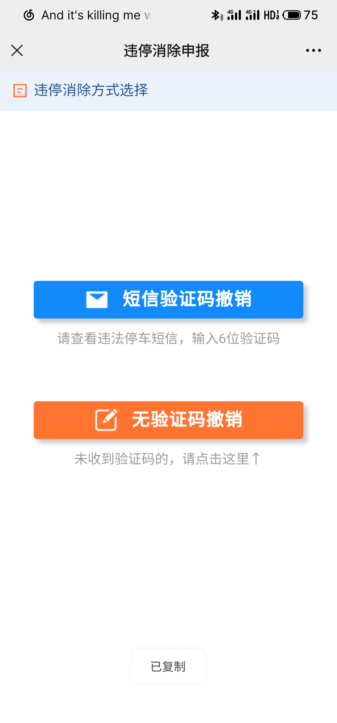 新林区税务局推行社保退费网上办理，便民操作更便捷