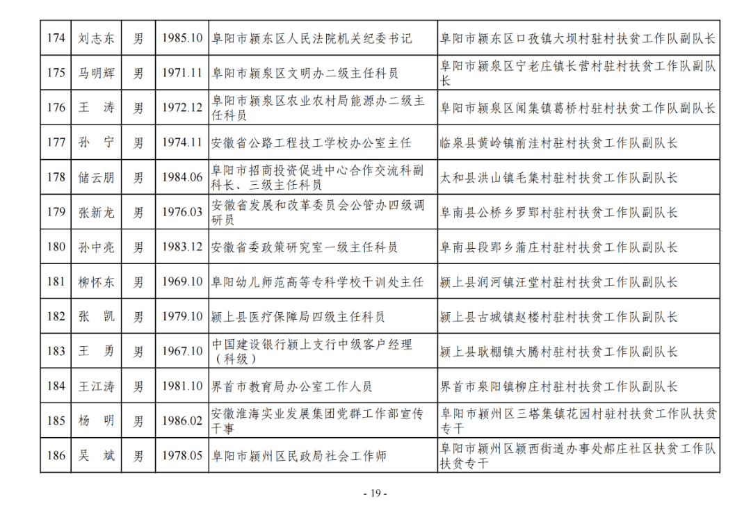 温州技艺比拼，针功夫与巧匠的较量，共聚百名工匠技艺展示