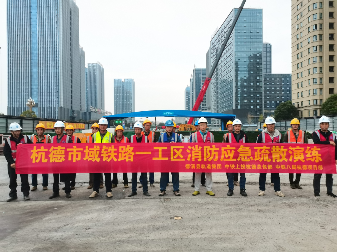 杭德市域铁路消防宣传月活动启动，筑牢安全防线，共建平安杭城