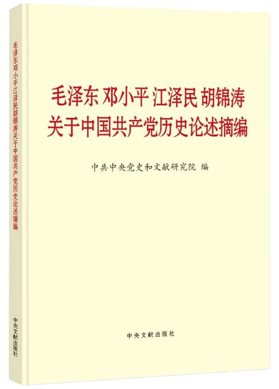 省委书记荐书，心灵洗礼，再读两遍深受启发