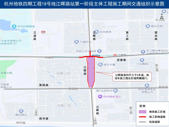 杭州地铁站施工，道路出行调整指南