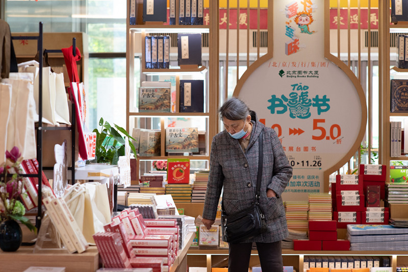 王府井书店书饕节，传统韵味引领阅读新风潮