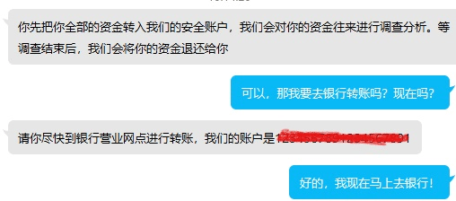 识别冒充公检法诈骗的防范方法