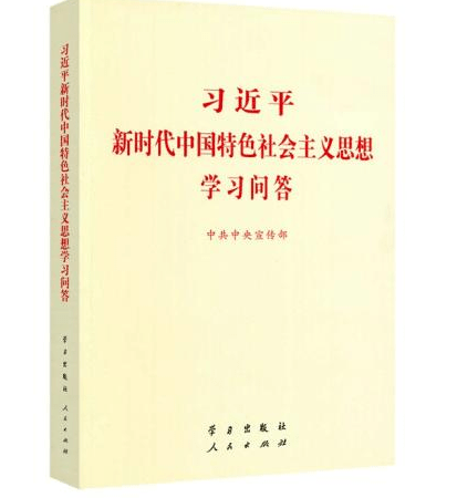 教育公平，农村孩子脱贫致富的助推器