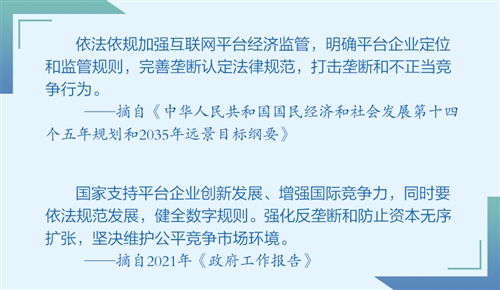 教育公平，社会经济繁荣的助推器