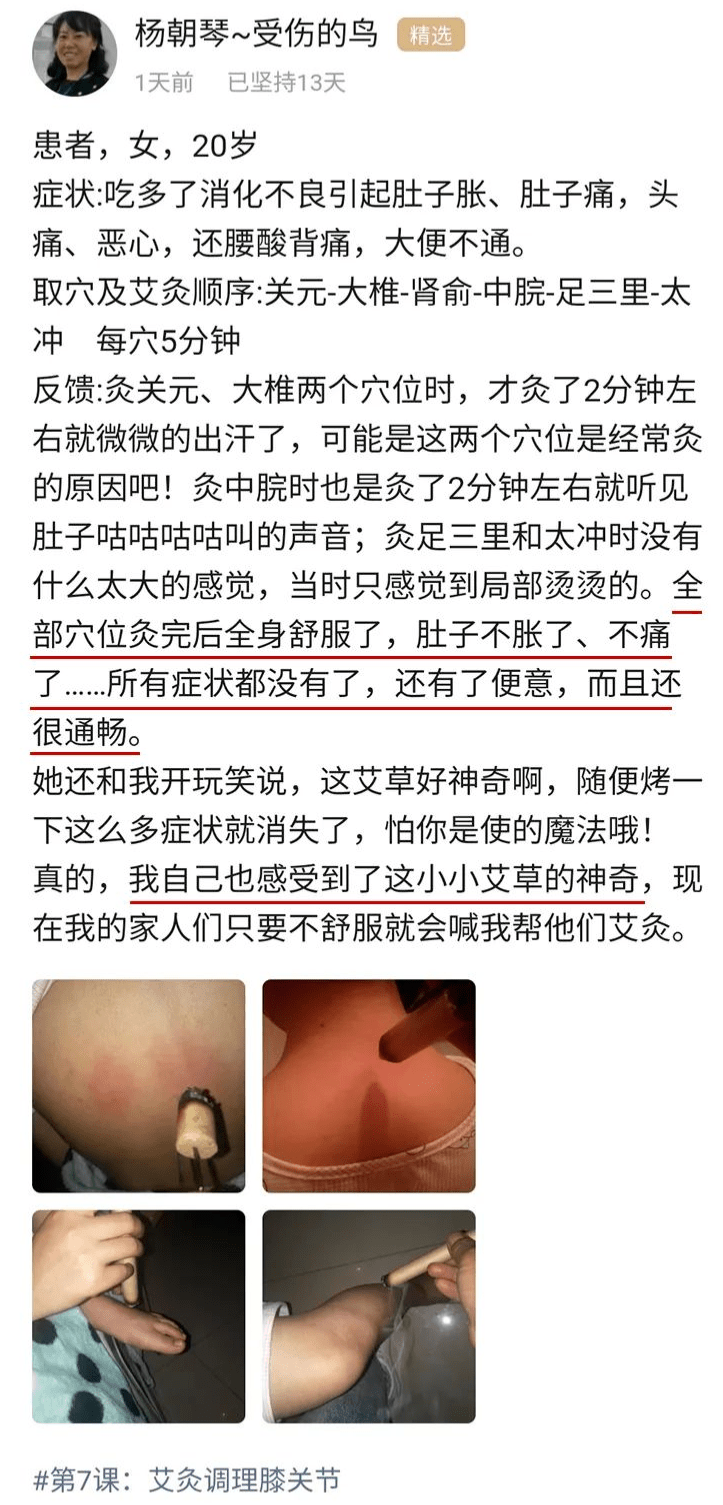 幸福以脱轨ζ 第2页