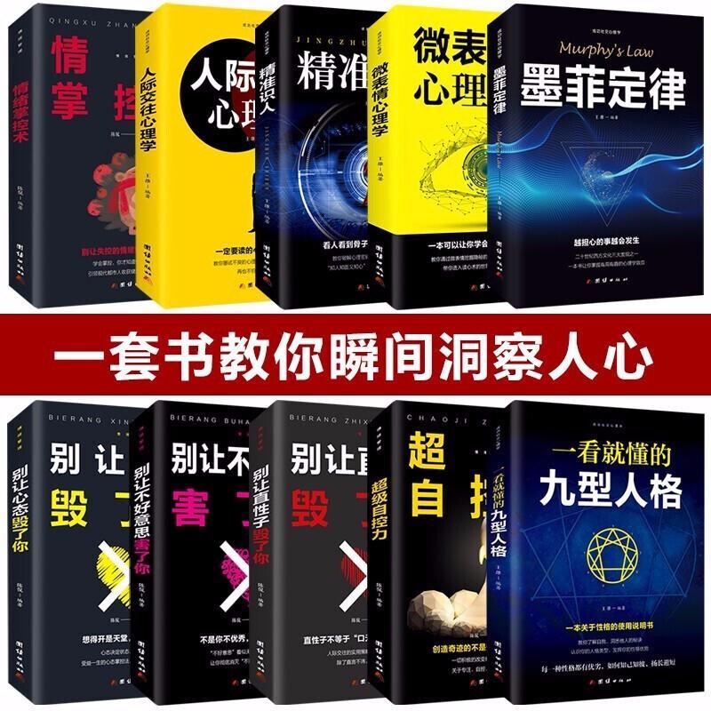 情绪管理与人际关系的紧密关联，掌握情感调控技巧，提升社交能力之道