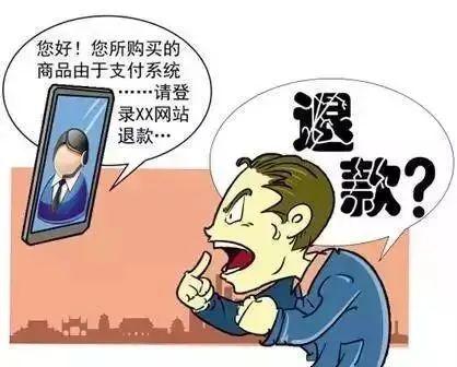 购物返利诈骗防范攻略，有效措施助你避免上当受骗