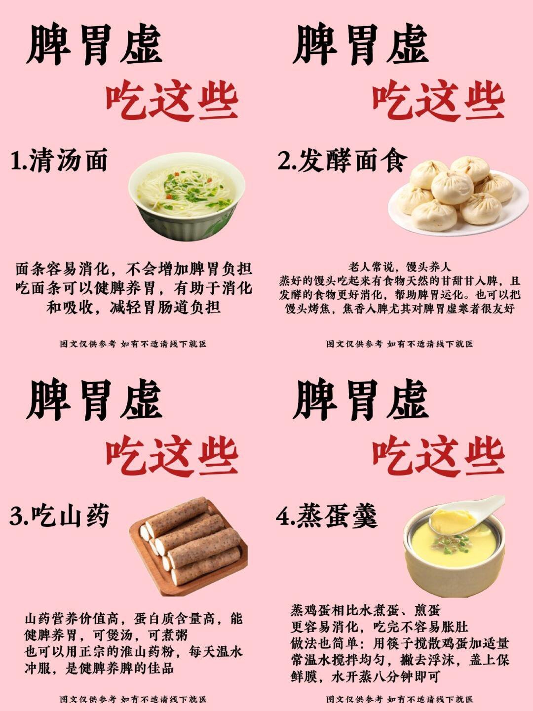 养生食谱，增强肠道菌群的健康之路指南