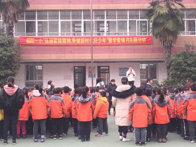 蚌埠禹会区朝阳路第一小学秋季劳动实践活动正式启动