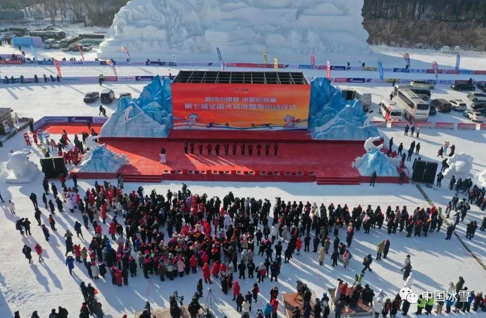 净月高新区，主线引领联动，开启冰雪盛宴