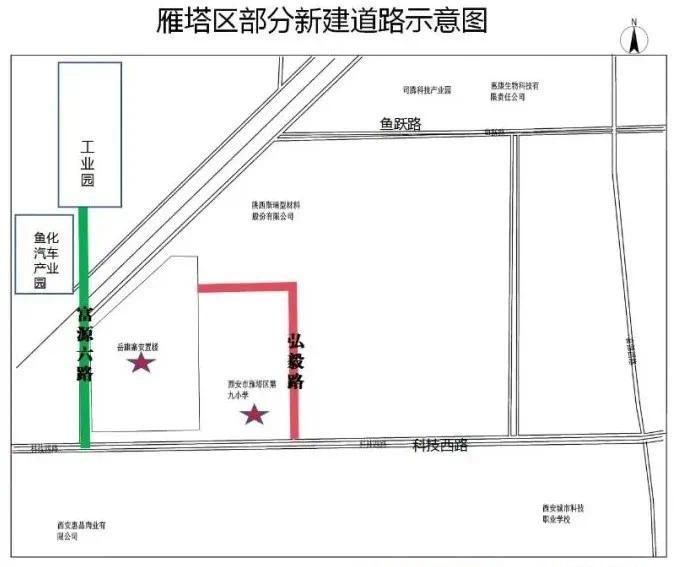 西安二十条道路最新交通规划与改造公告