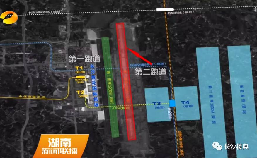 长沙新机场选址尘埃落定，未来航空枢纽开启崭新篇章