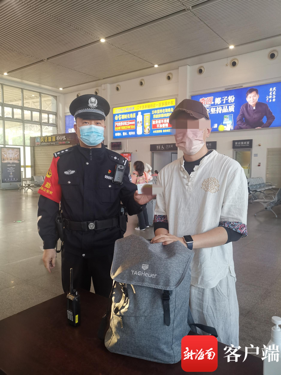 三亚铁警迅速联动找回旅客遗失手包