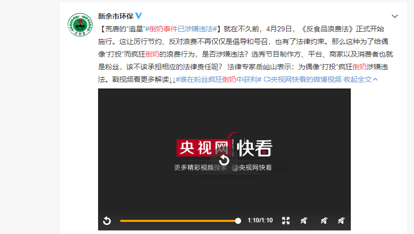 爱奇艺的自我革新之路，道歉与反思之路