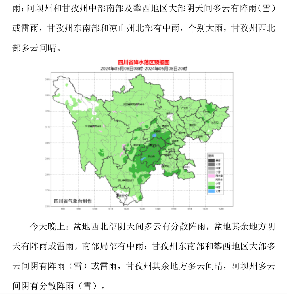 福建拟增四个国家级AAAA旅游景区，旅游市场焕发新光彩