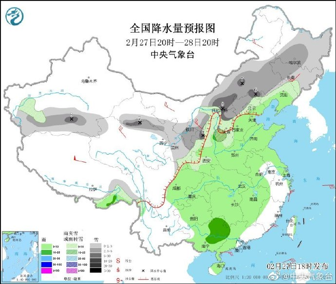 周五夜间至周六雨雪预警，大降温来袭，天气突变警告！