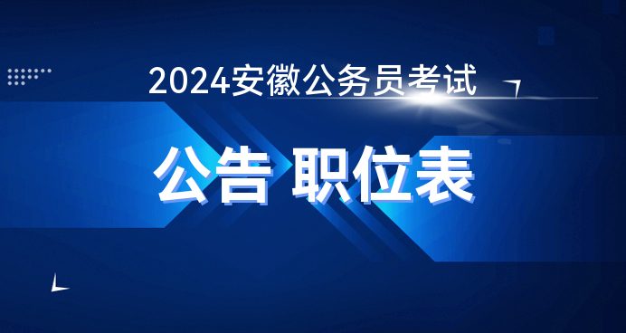 2024年12月11日