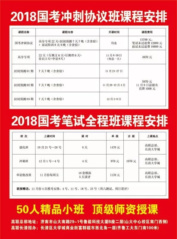 公务员税务系统招聘要求及其重要性解析