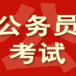 公务员公安系统招聘信息深度解读，洞悉招聘趋势与要求