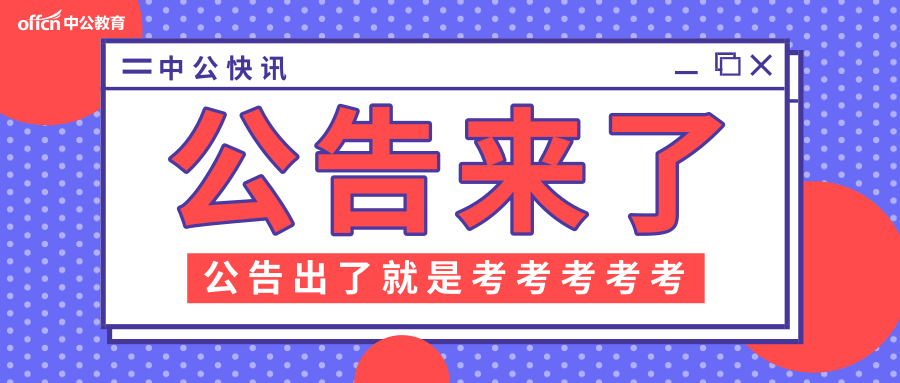 公安局招聘公务员，专业执法队伍建设的关键一环