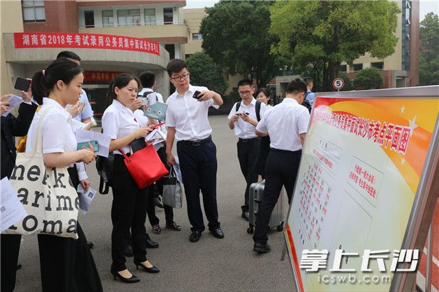 长沙市教育局公务员招聘启幕，新篇章下人才选拔探索开启