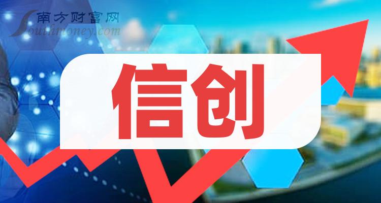 公务员信息技术专业概览介绍