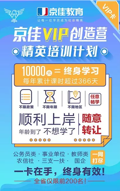 中国海关公务员招聘探讨，以2020年为例分析招聘情况